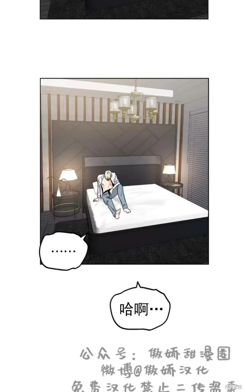 第35话 第11页