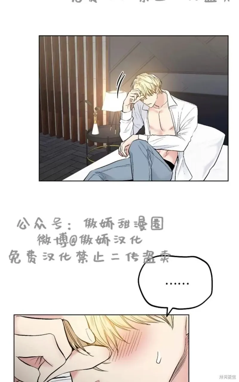 第35话 第12页