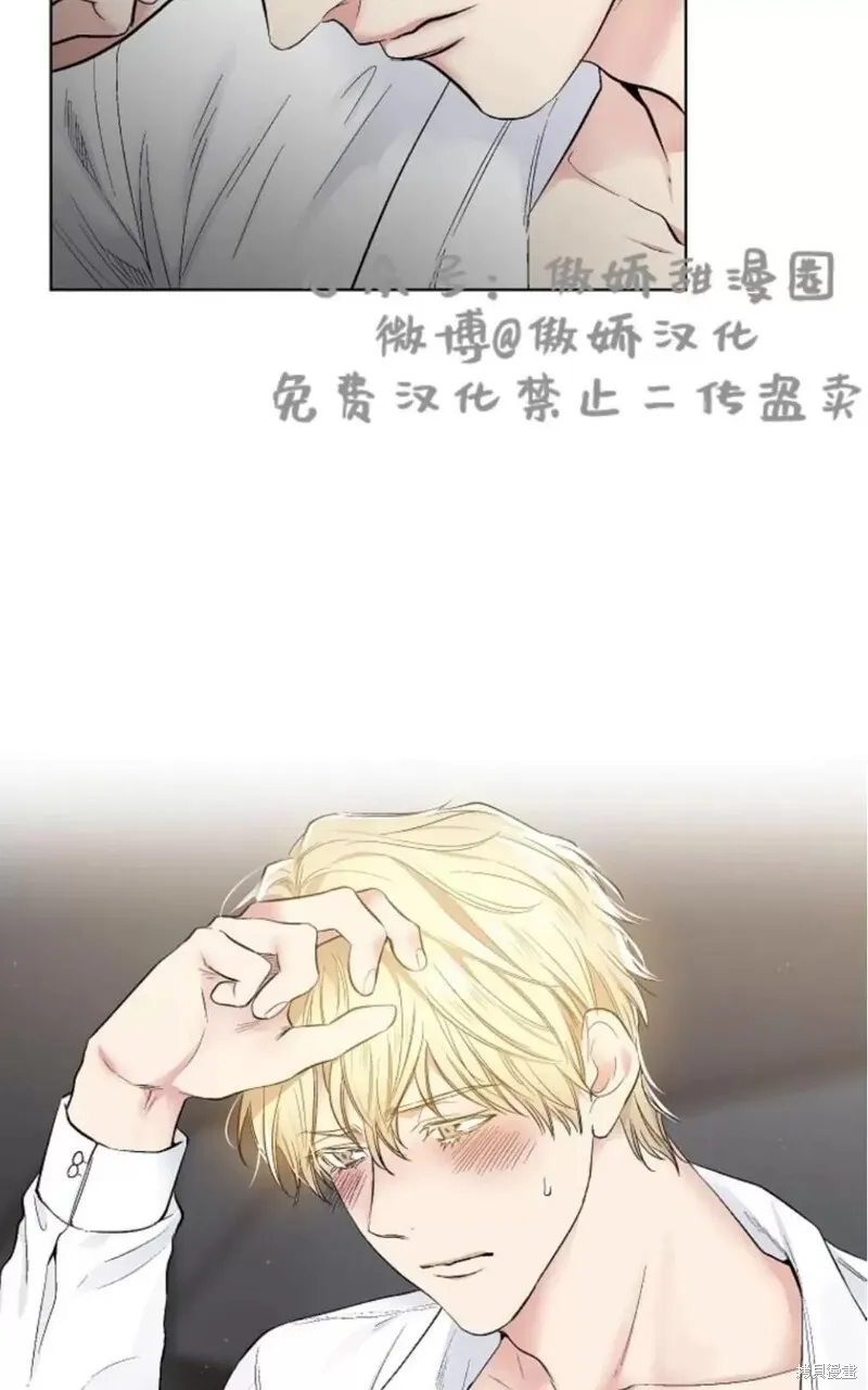 第35话 第13页