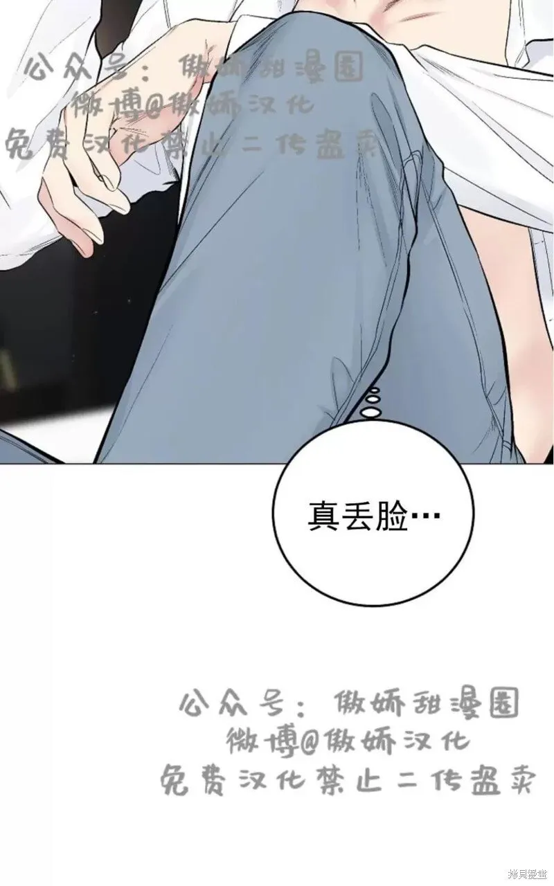 第35话 第14页