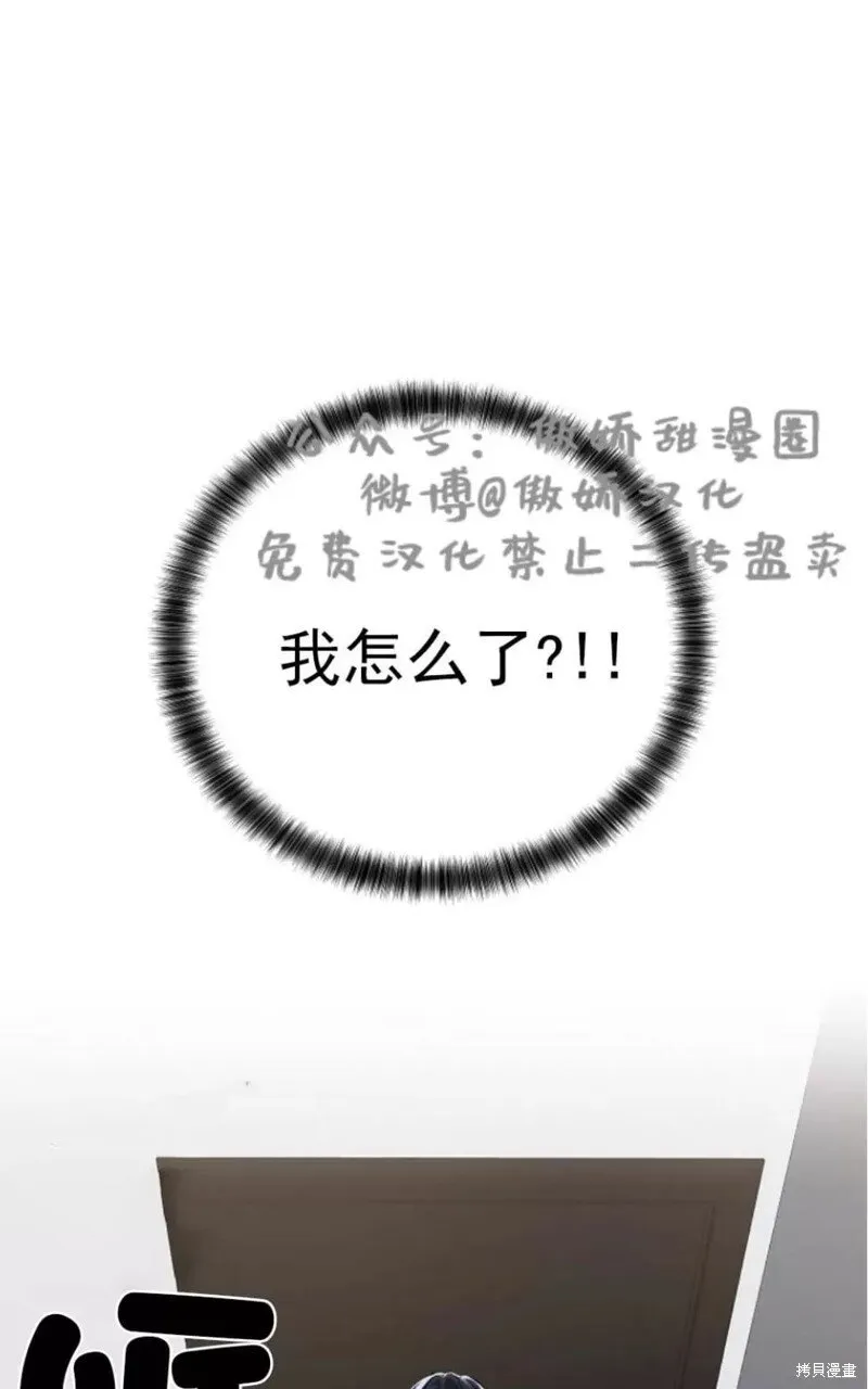 第35话 第16页