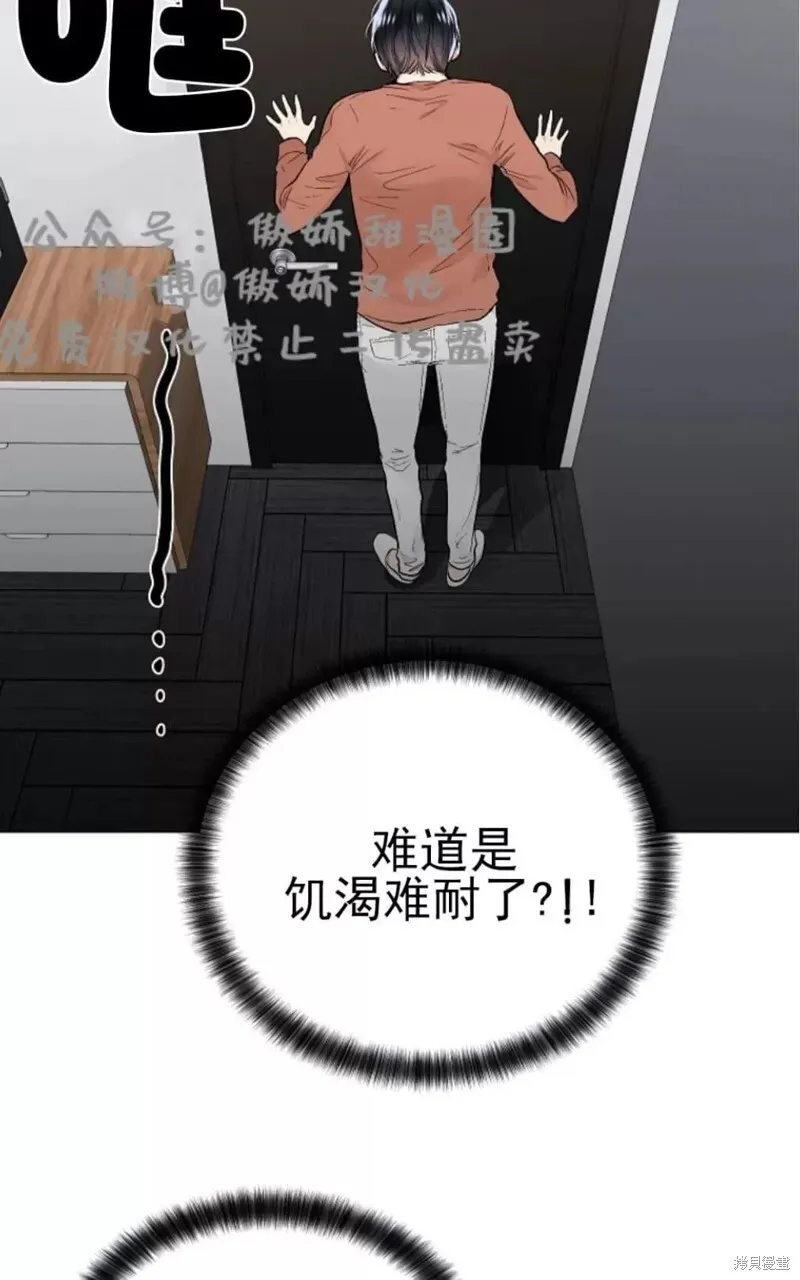 第35话 第17页