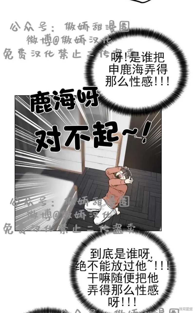 第35话 第19页