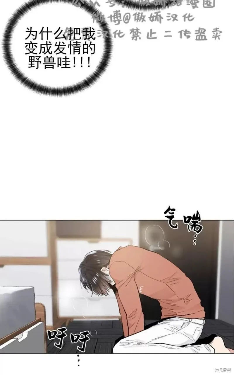 第35话 第20页