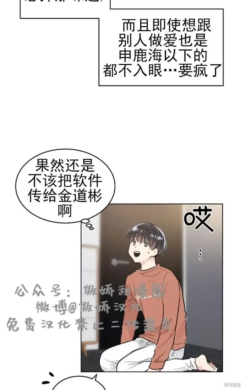 第35话 第22页