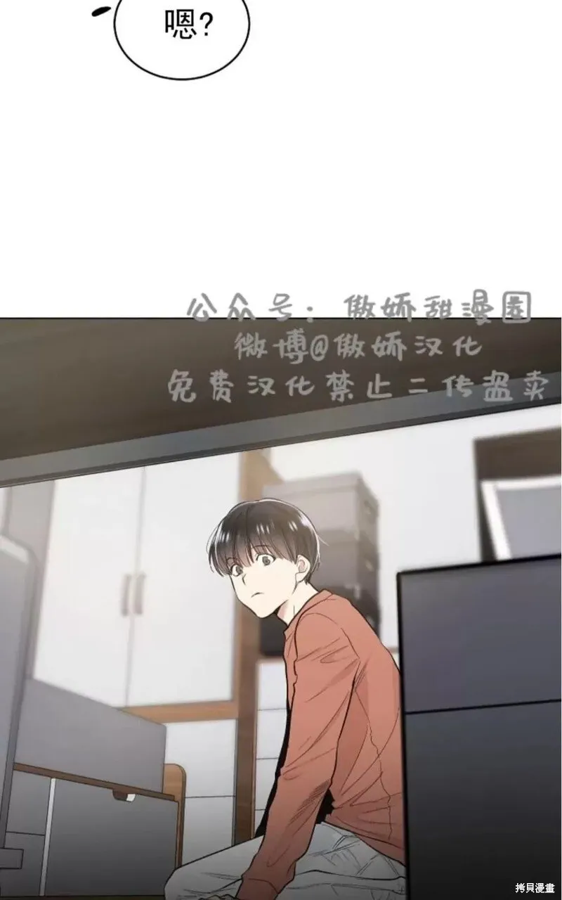 第35话 第23页