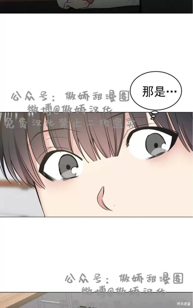 第35话 第24页