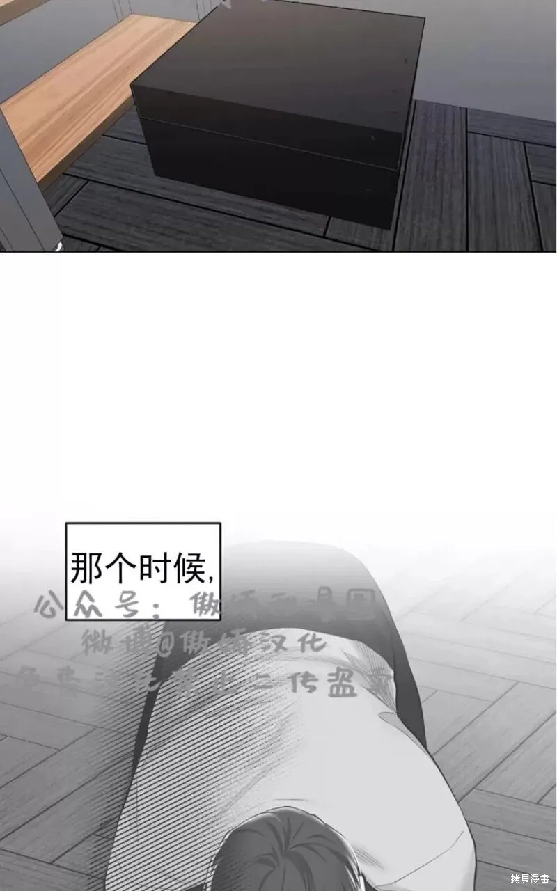 第35话 第25页