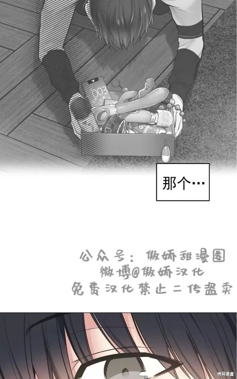 第35话 第26页