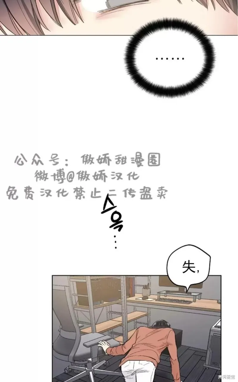 第35话 第27页