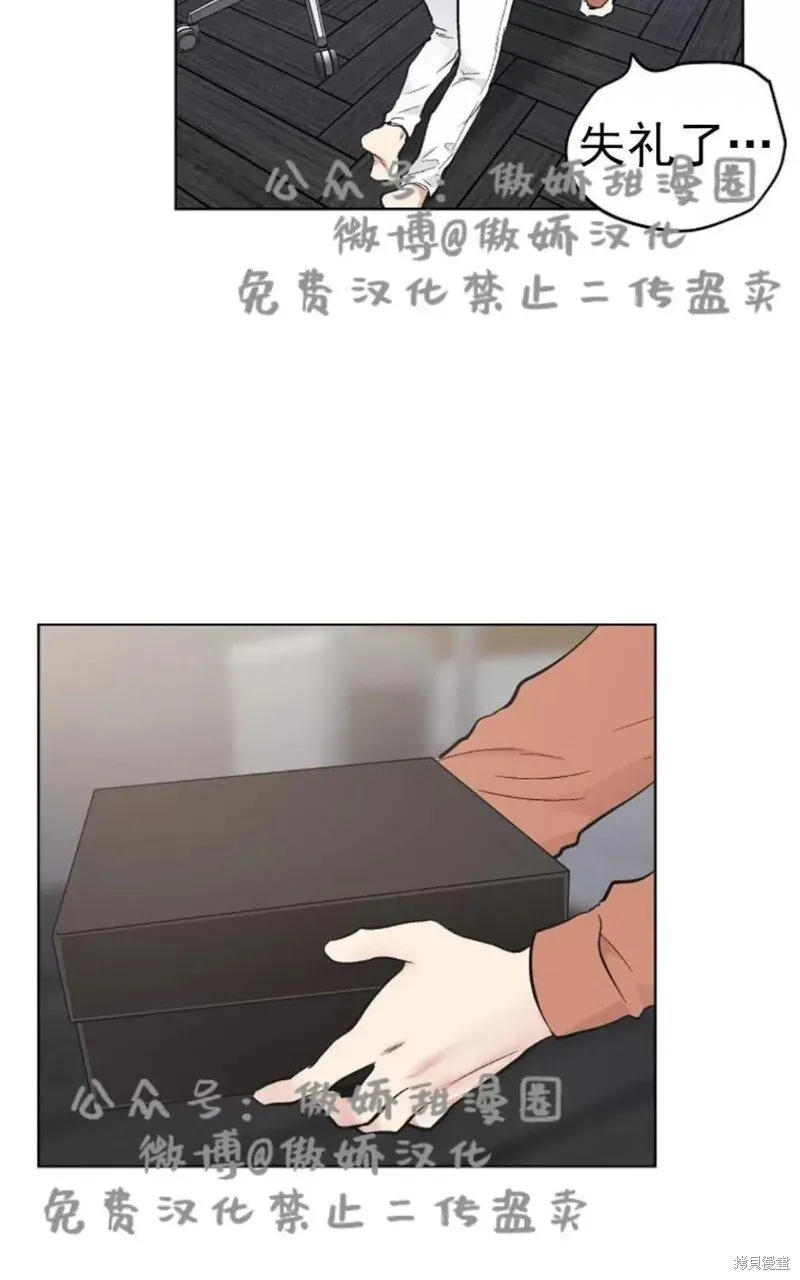 第35话 第28页