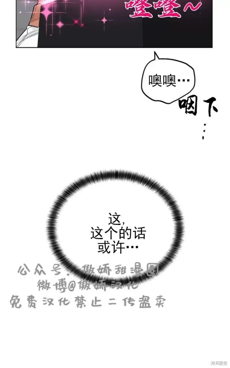 第35话 第30页