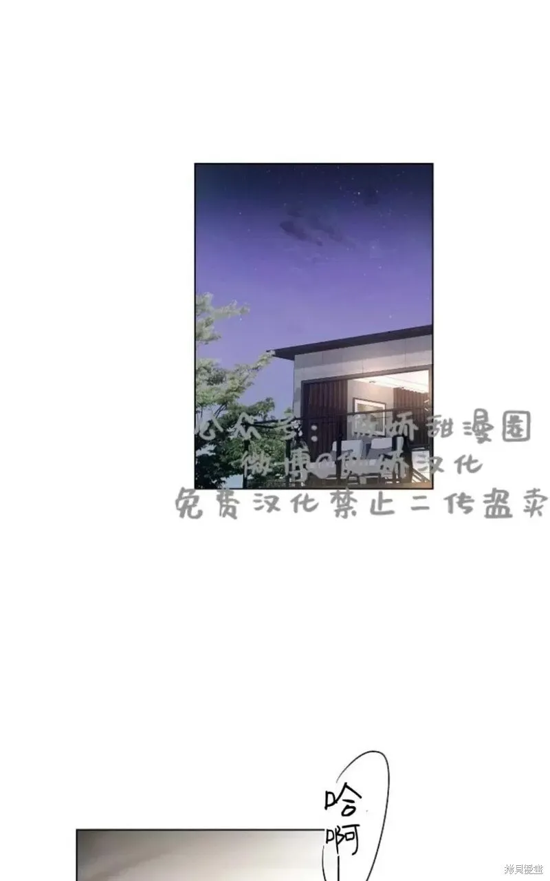 第35话 第31页