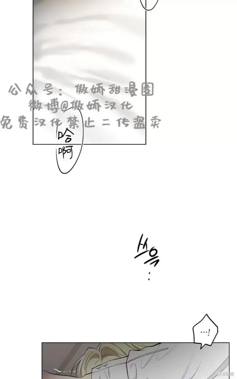 第35话 第32页