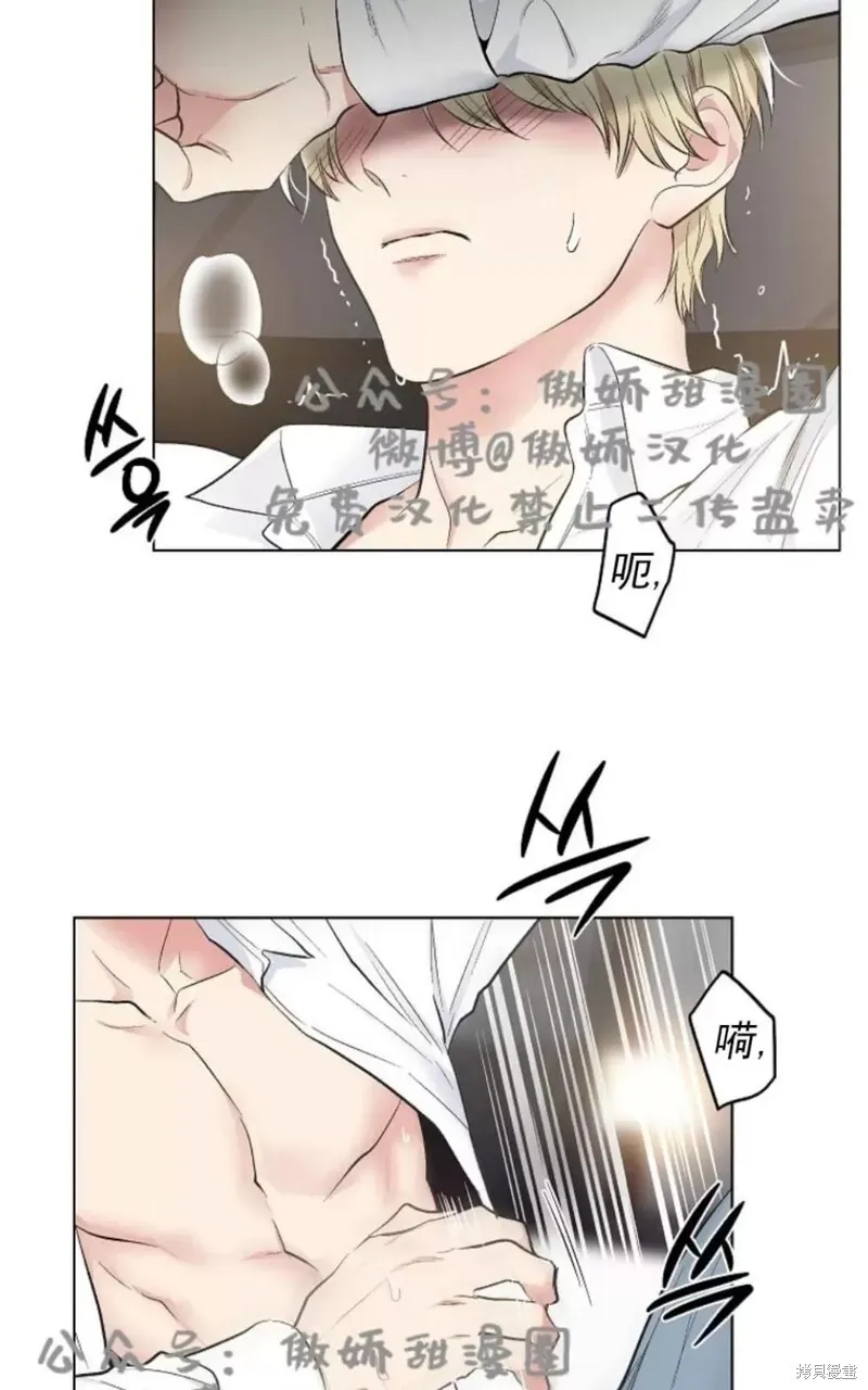 第35话 第33页