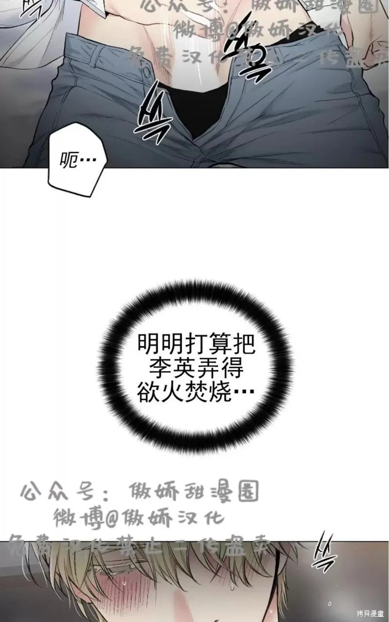 第35话 第35页