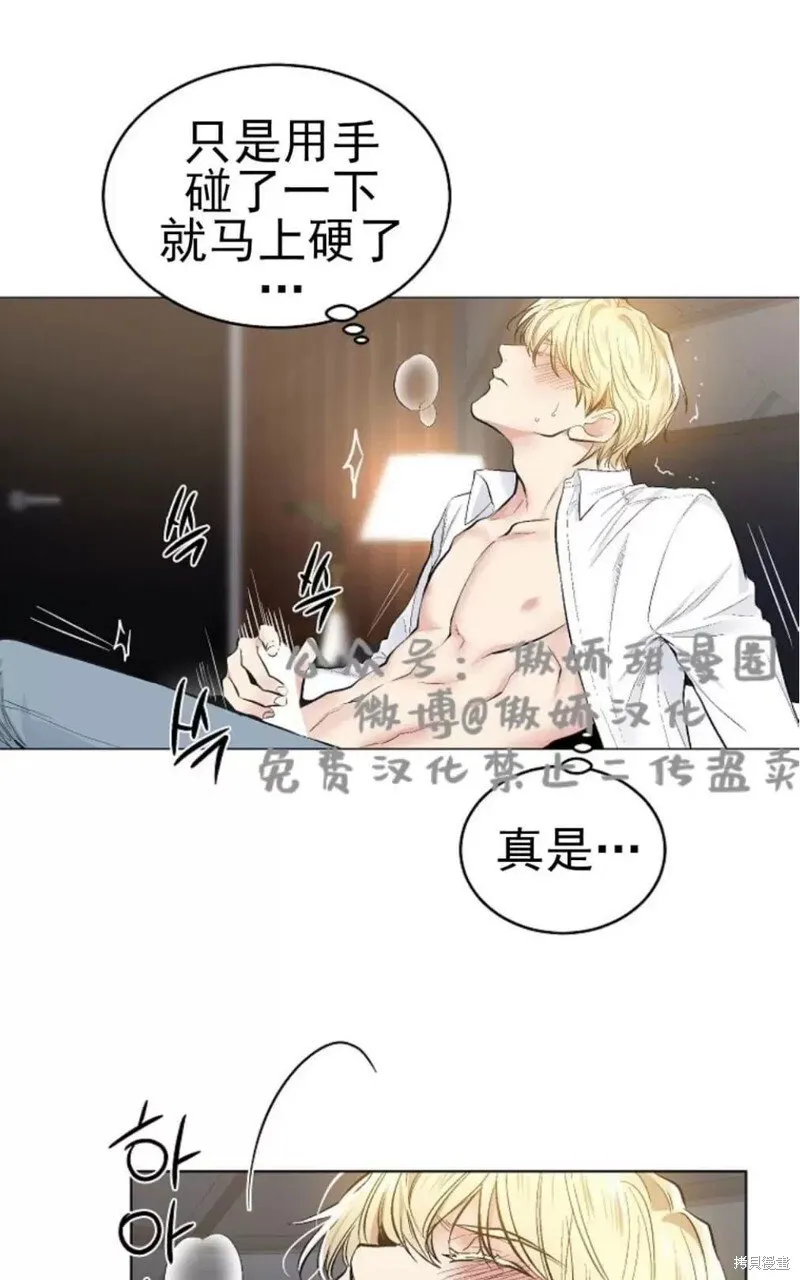 第35话 第37页