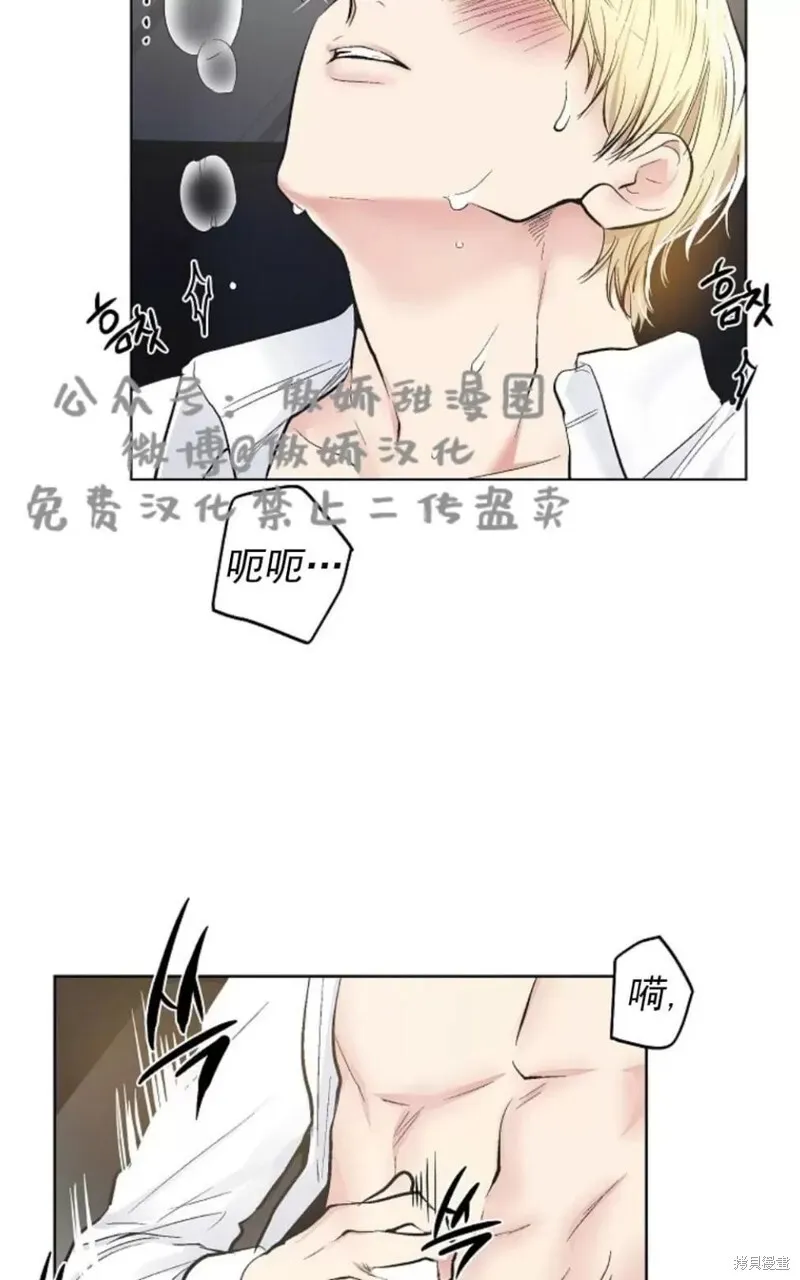 第35话 第38页