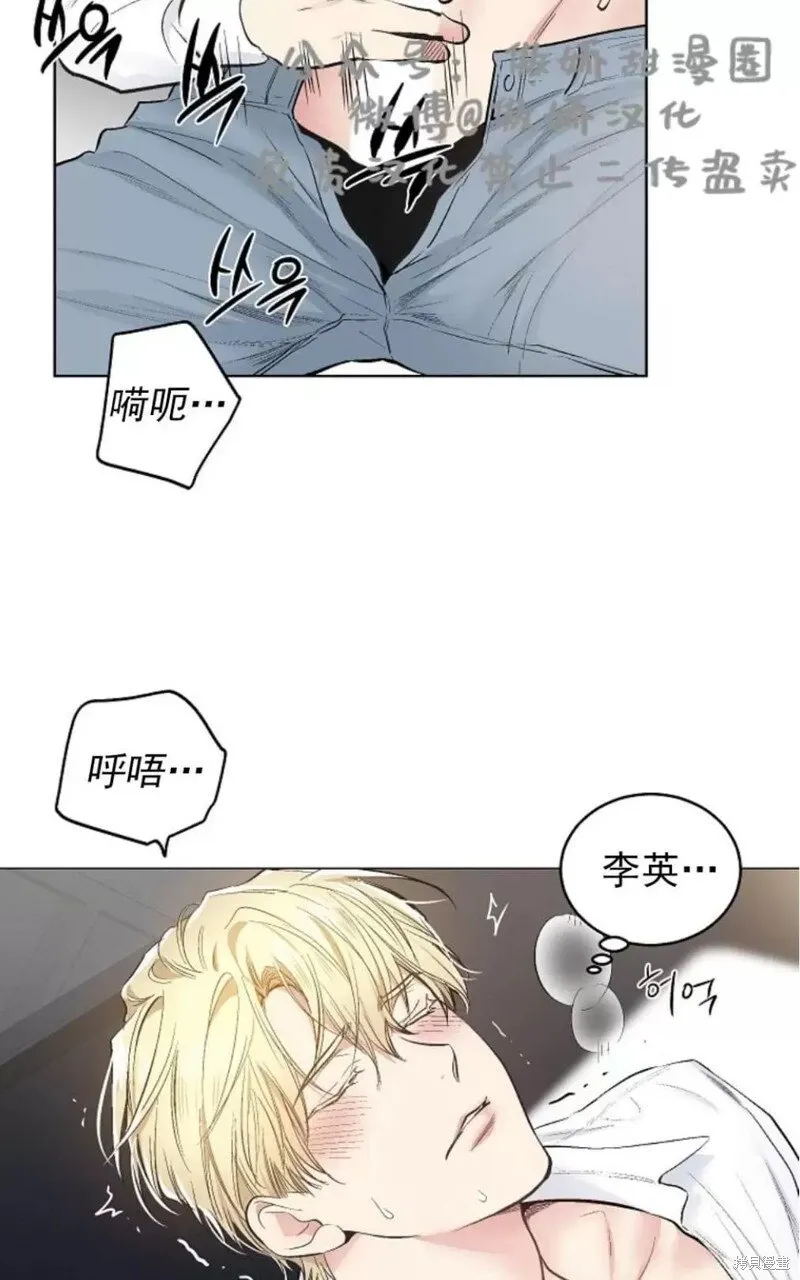 第35话 第39页