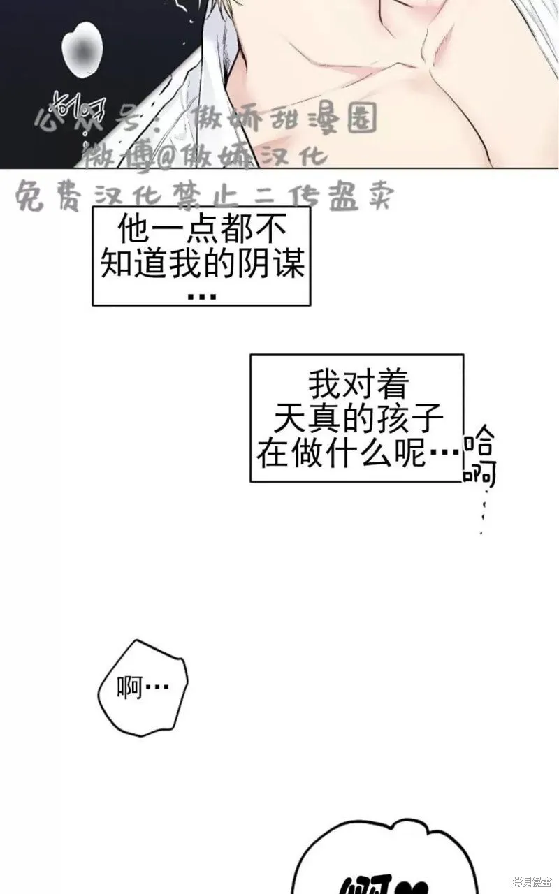 第35话 第40页