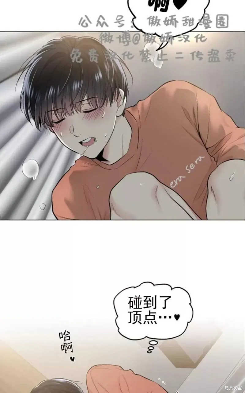 第35话 第41页