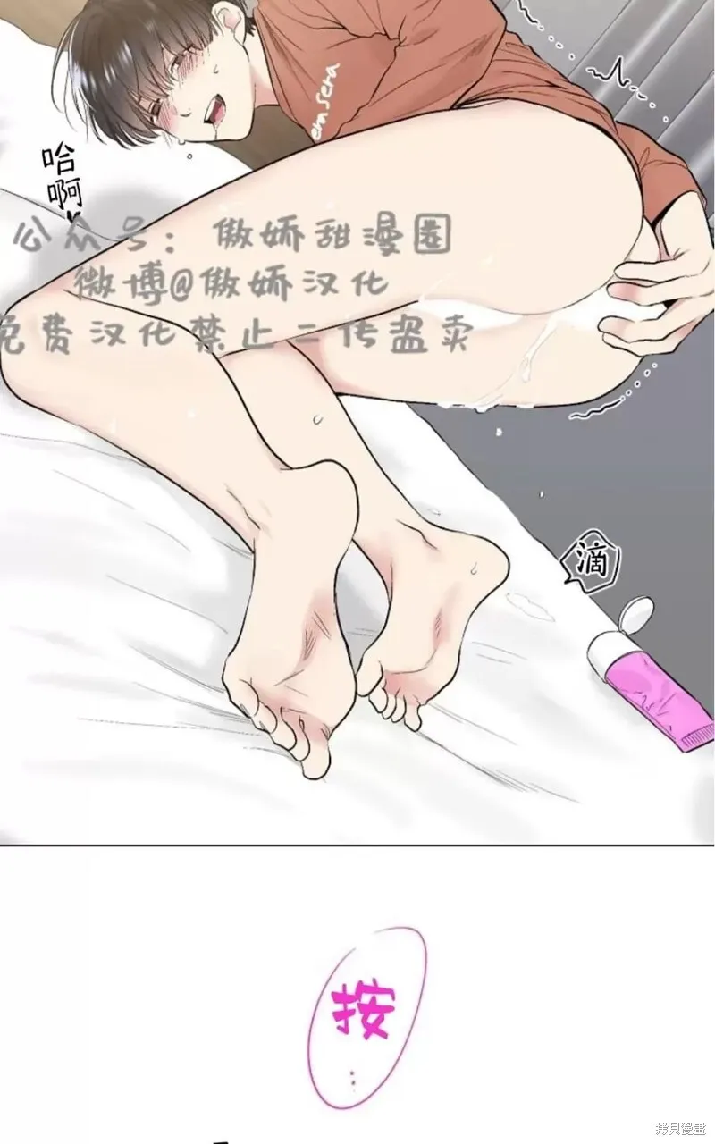 第35话 第42页