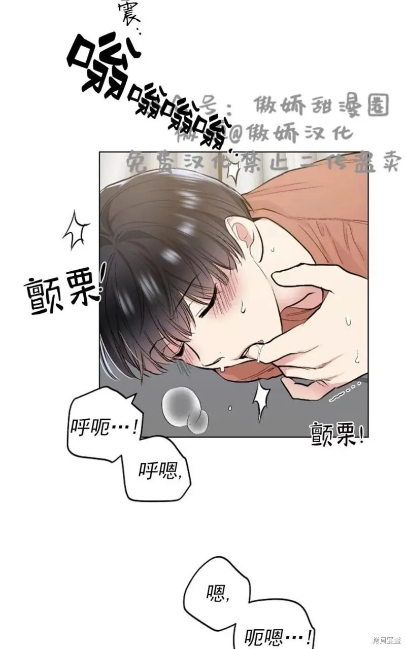 第35话 第43页