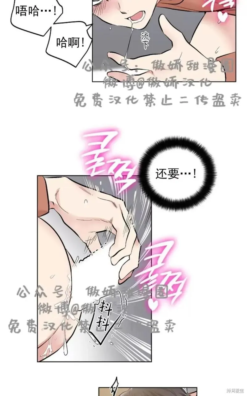 第35话 第45页