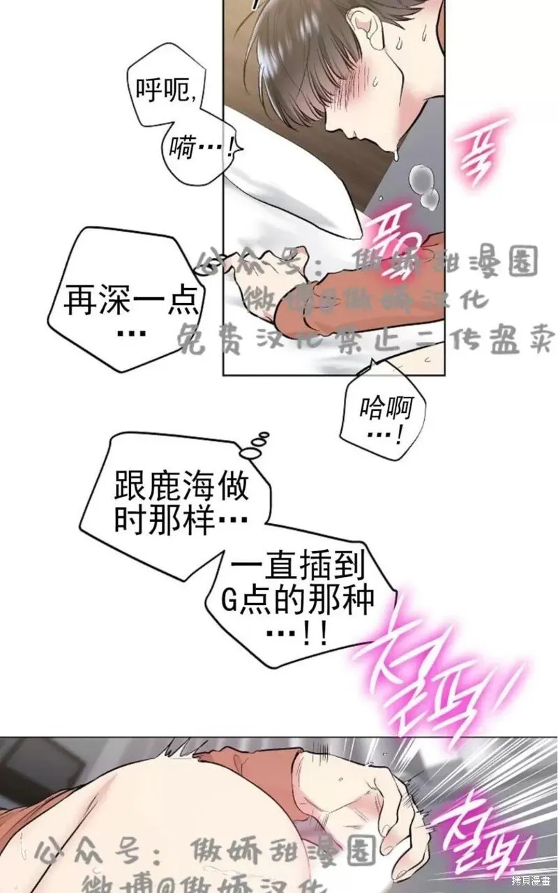 第35话 第46页