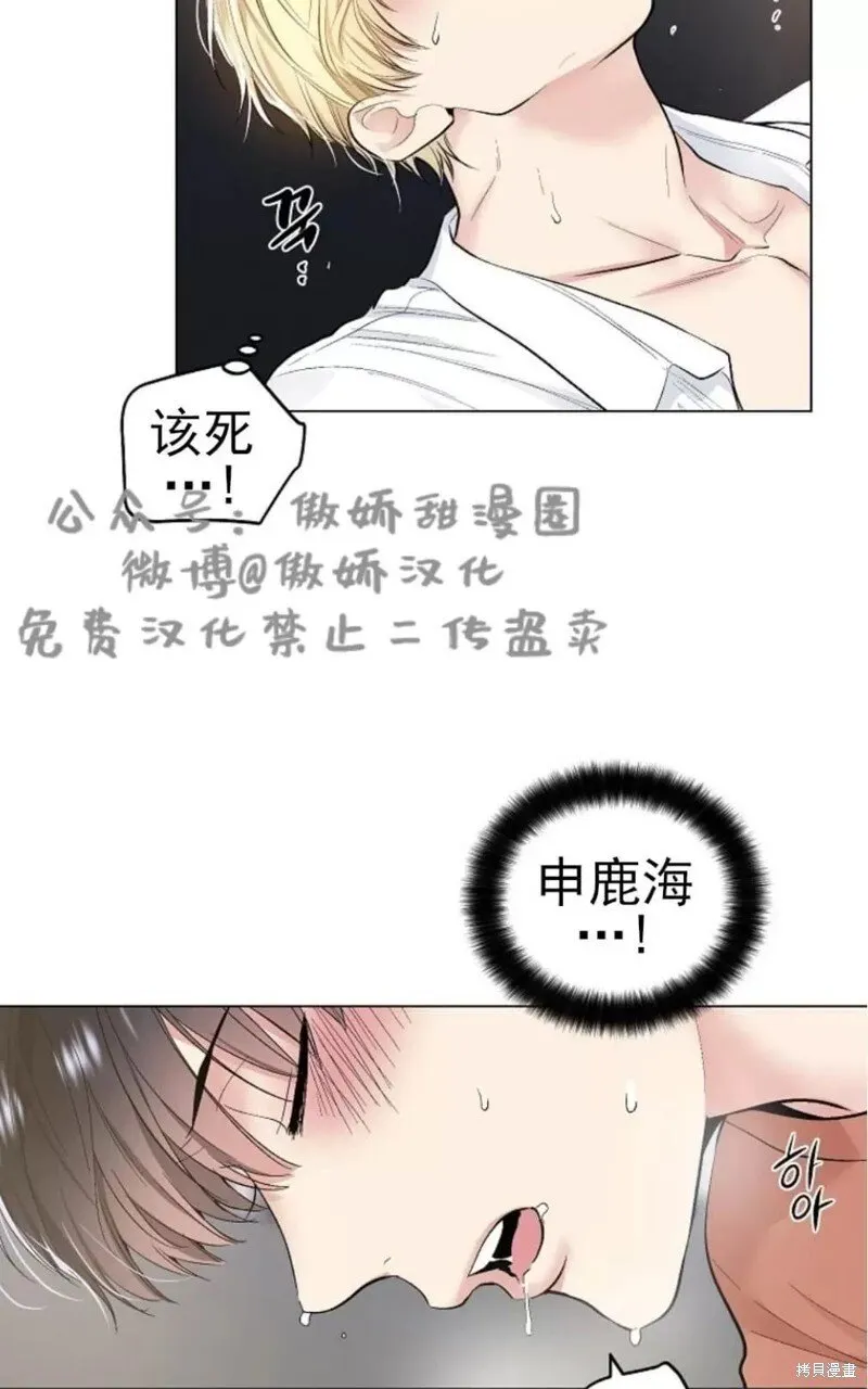 第35话 第51页