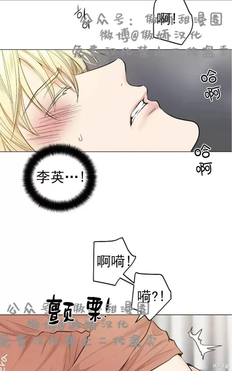 第35话 第52页