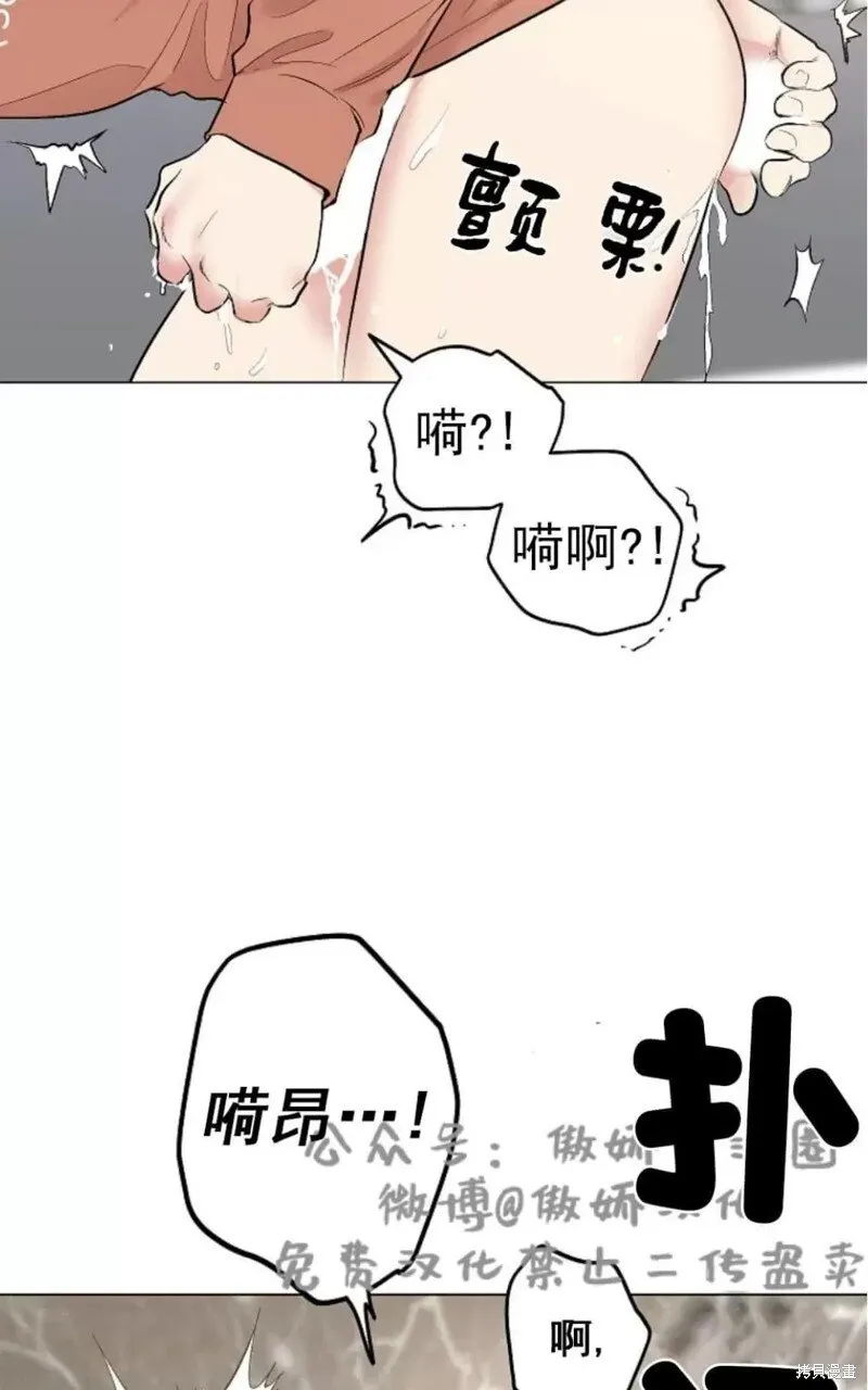 第35话 第53页