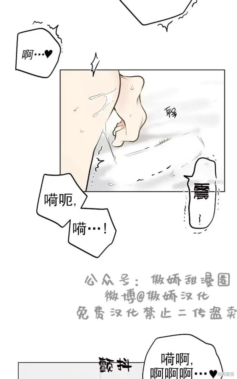 第35话 第55页