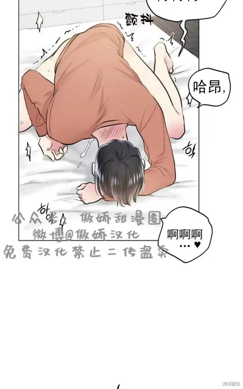 第35话 第56页