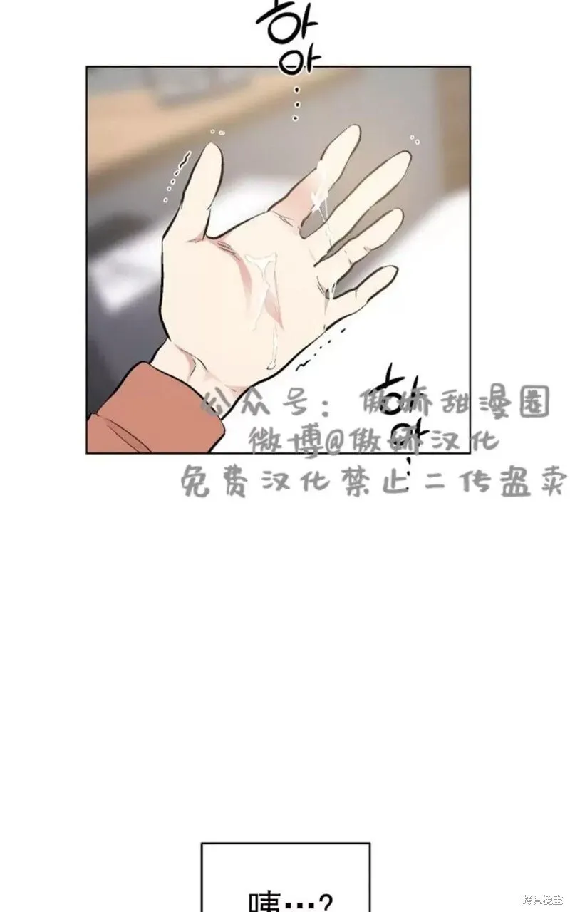 第35话 第57页