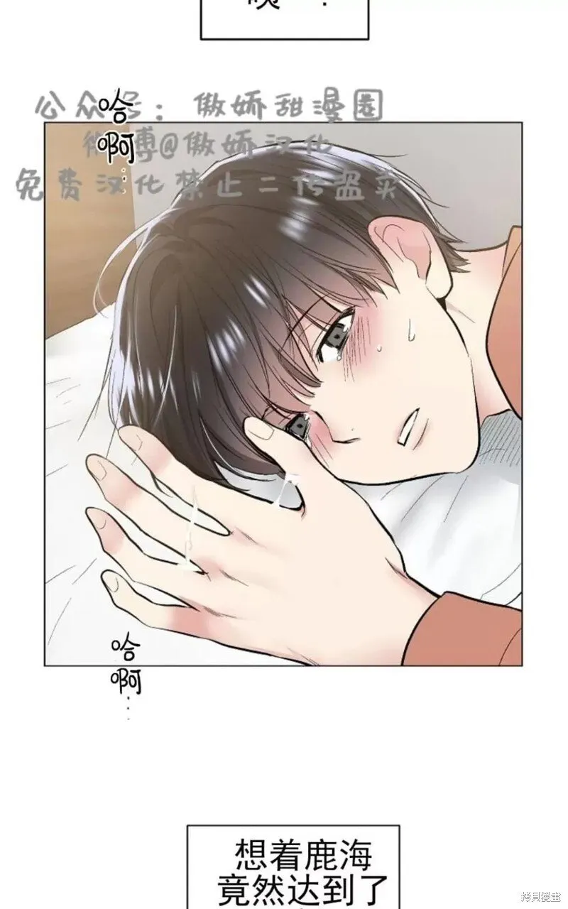 第35话 第58页