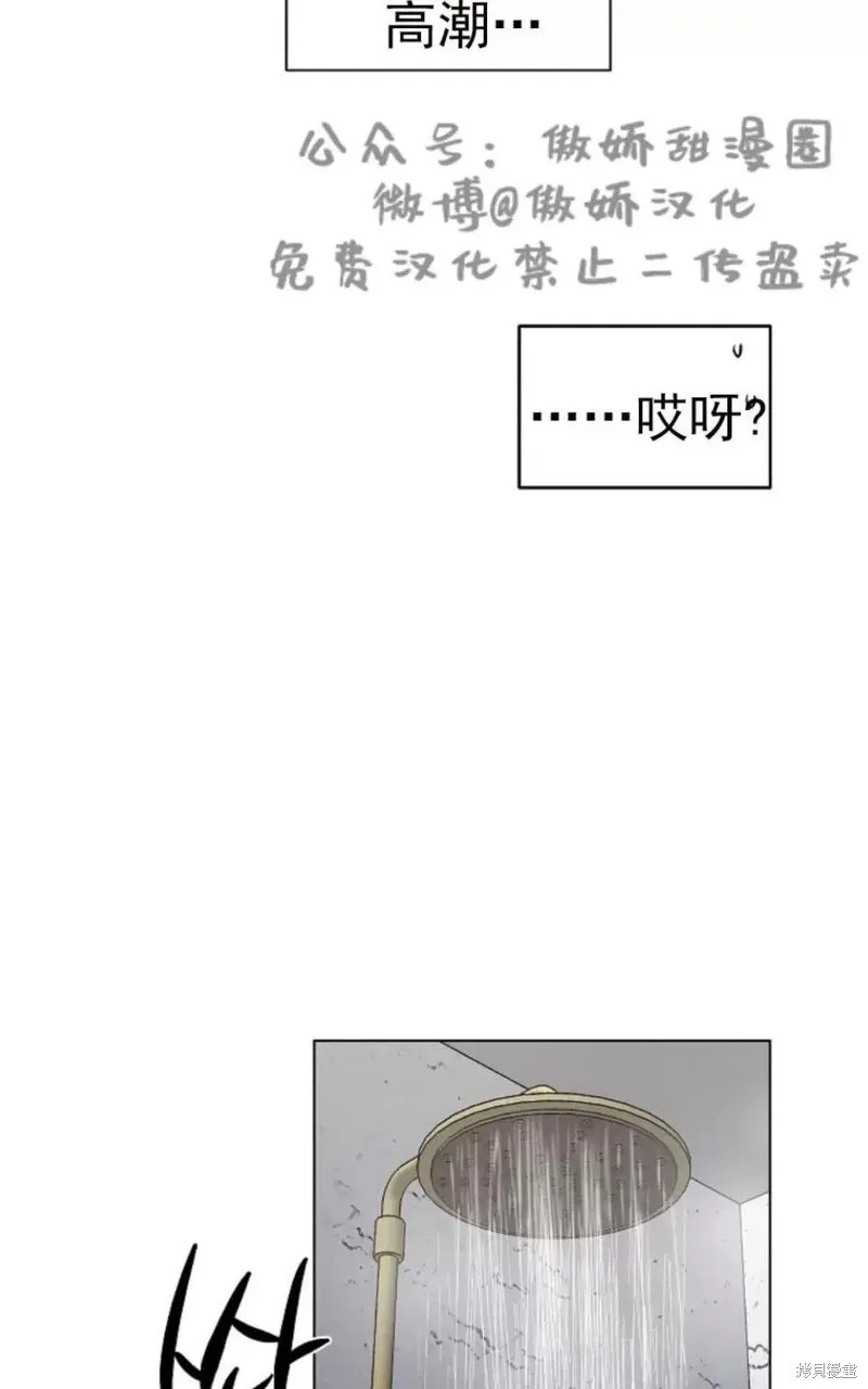 第35话 第59页