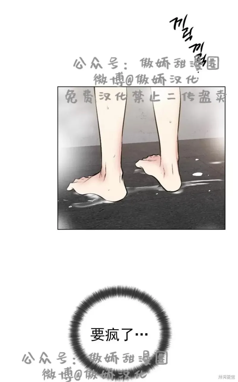 第35话 第61页