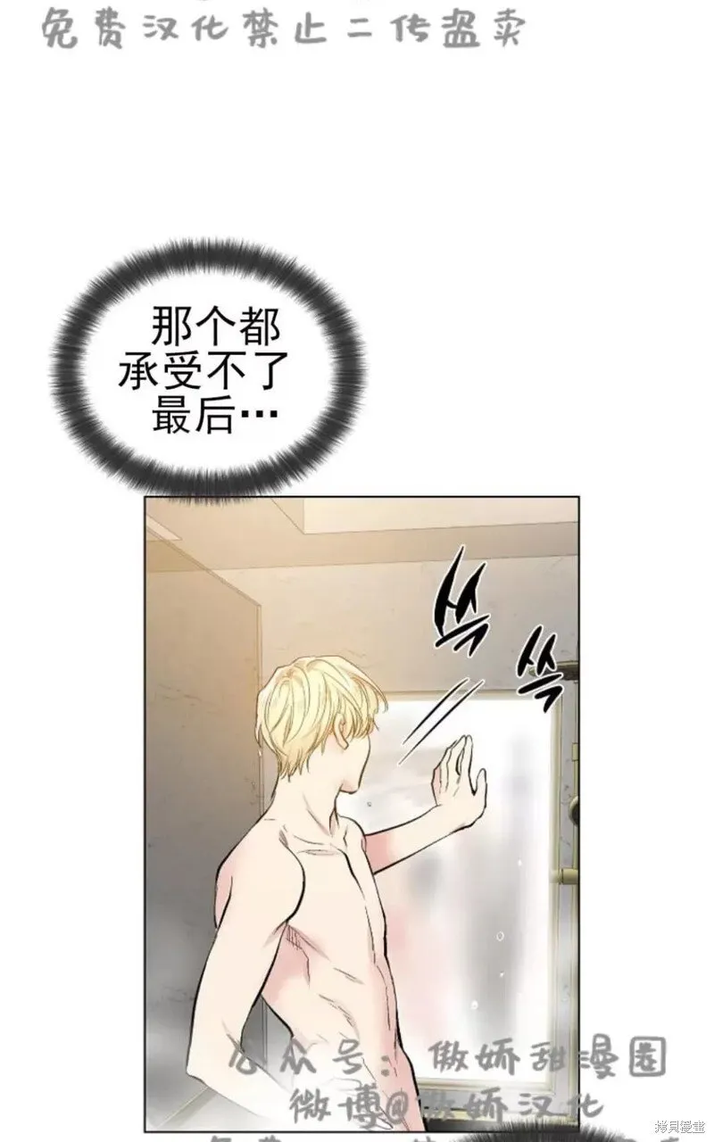 第35话 第62页