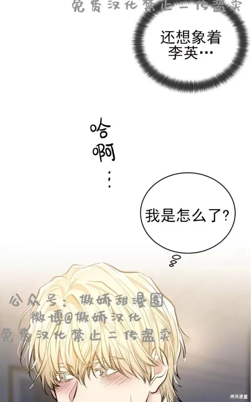 第35话 第63页