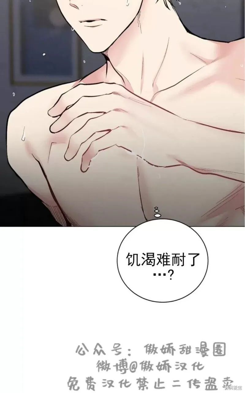 第35话 第64页