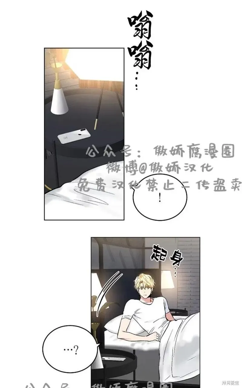 第35话 第67页