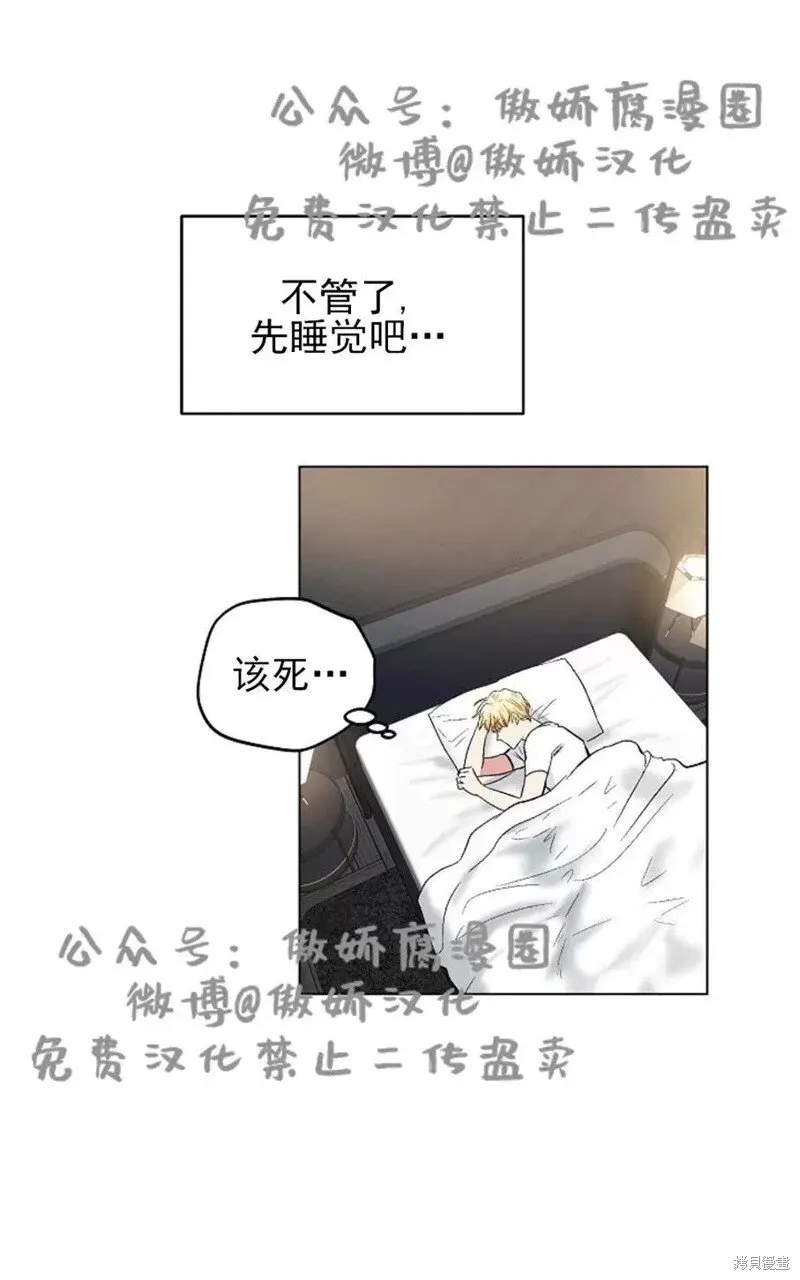 第36话 第1页