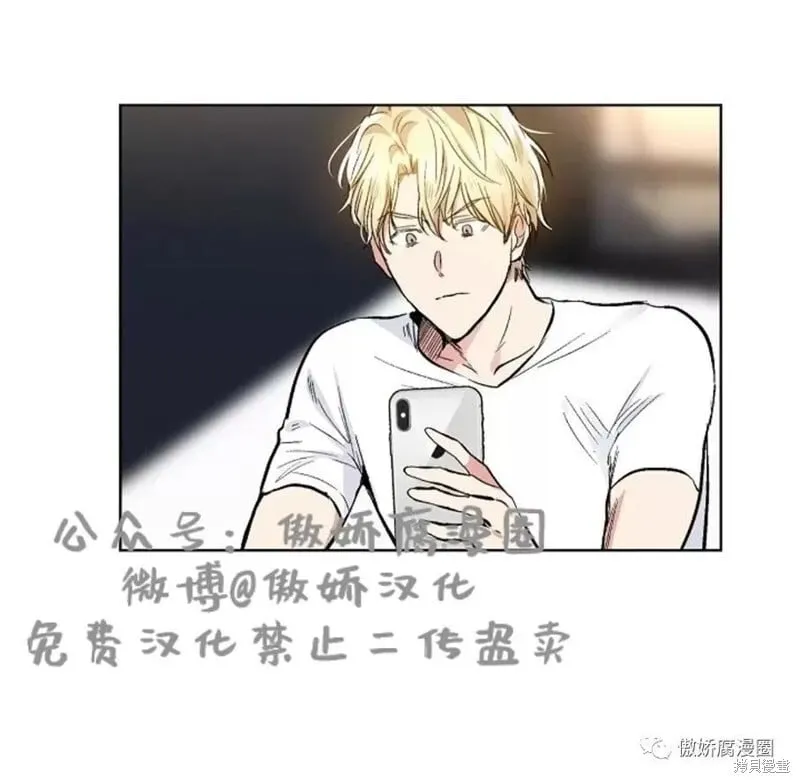 第36话 第4页