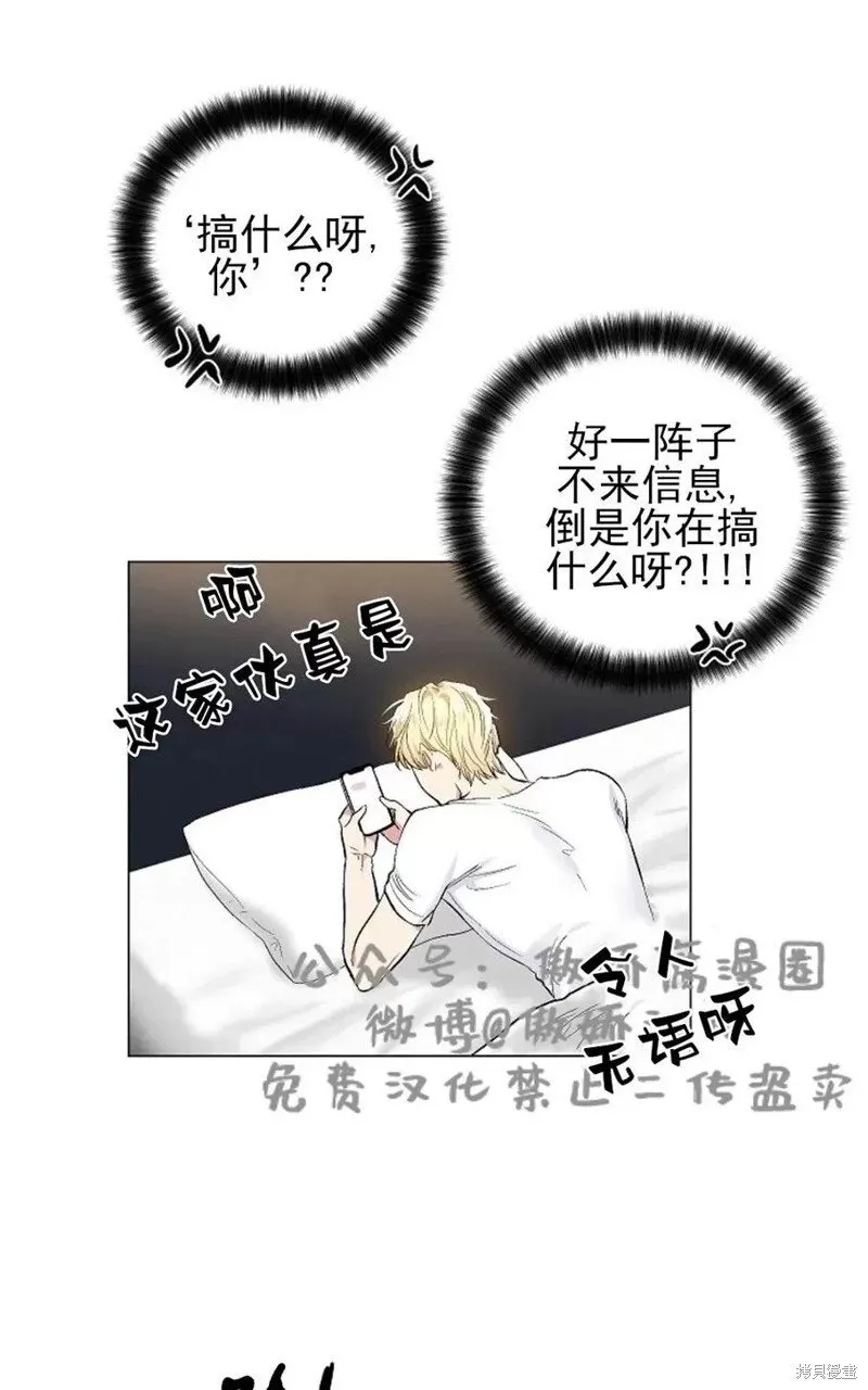第36话 第5页