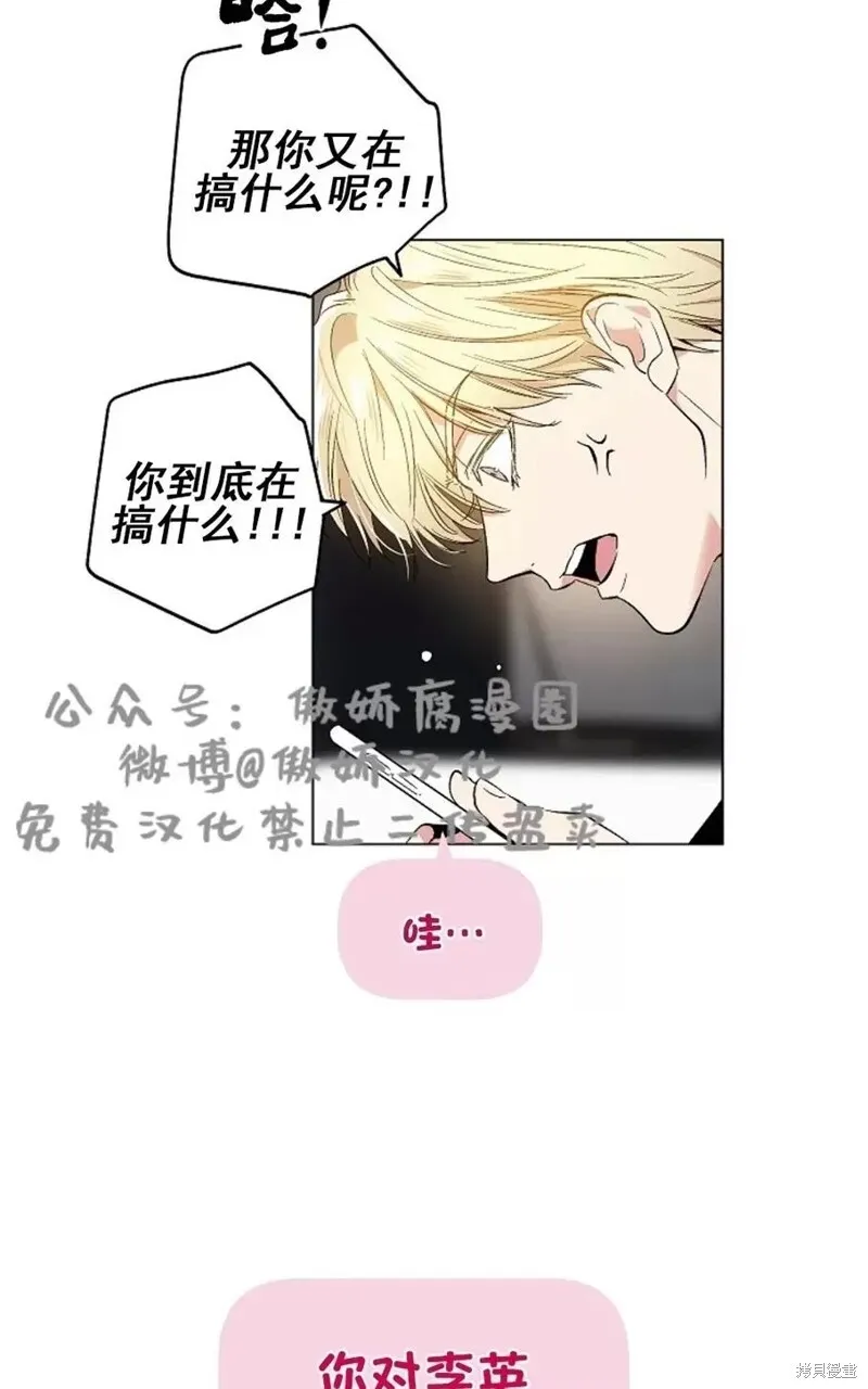 第36话 第6页