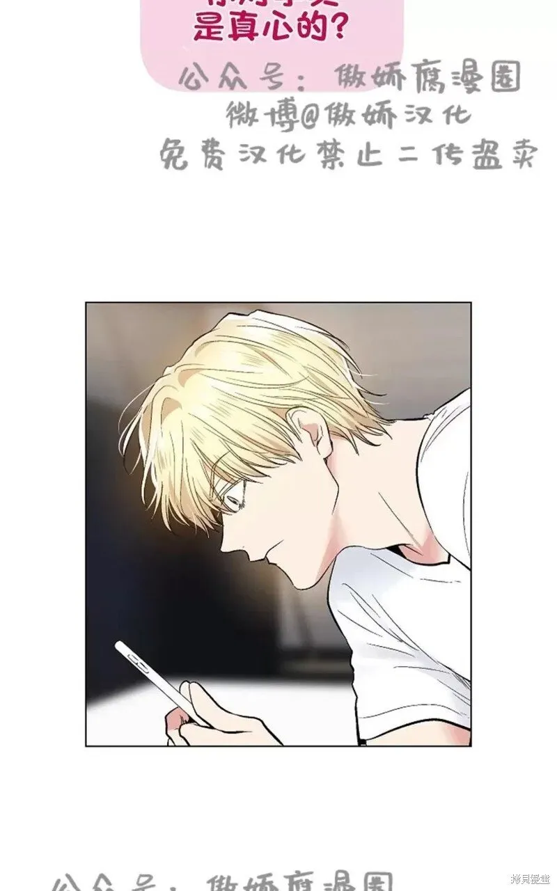 第36话 第7页