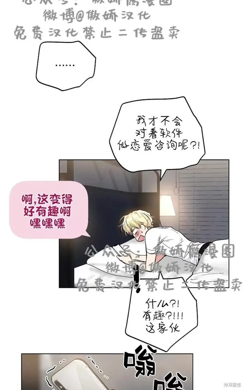 第36话 第8页