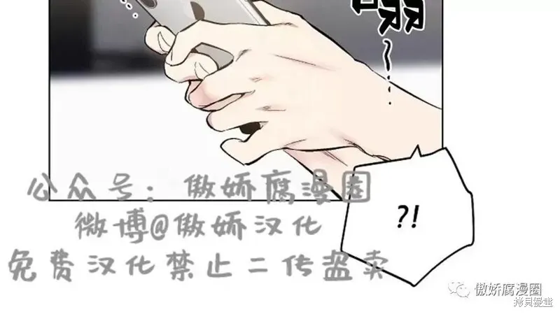 第36话 第9页