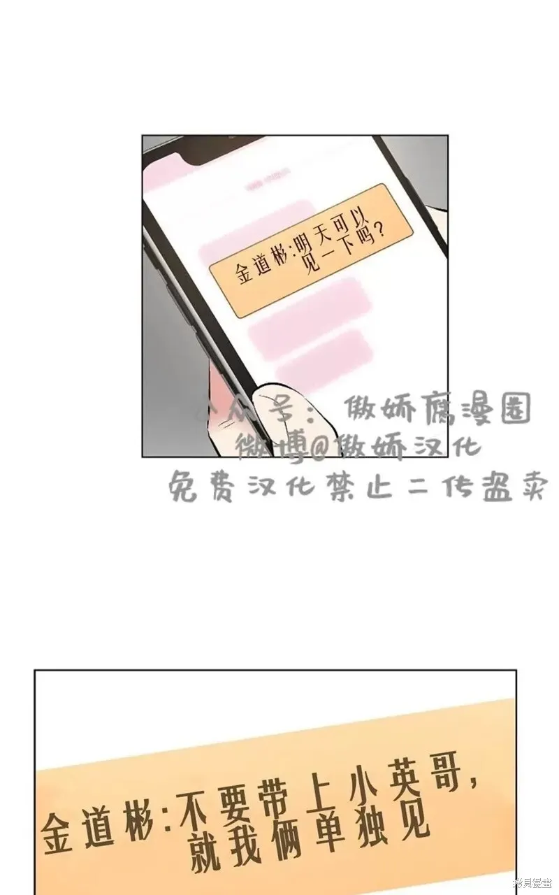 第36话 第10页